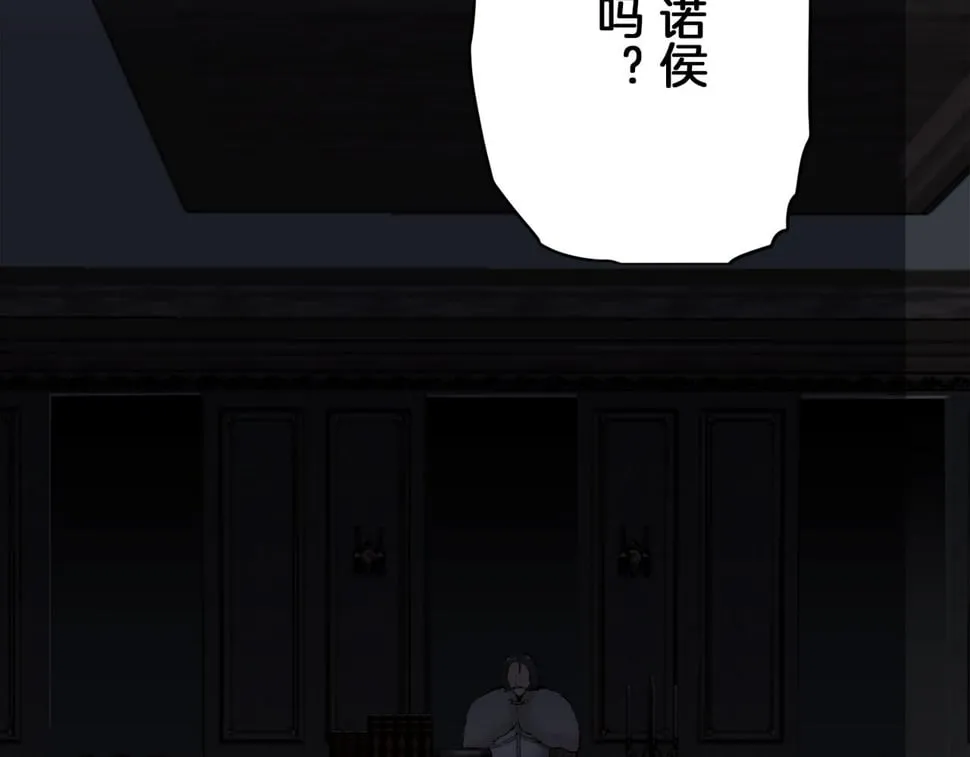 第98话 举着灯的小手 第22页