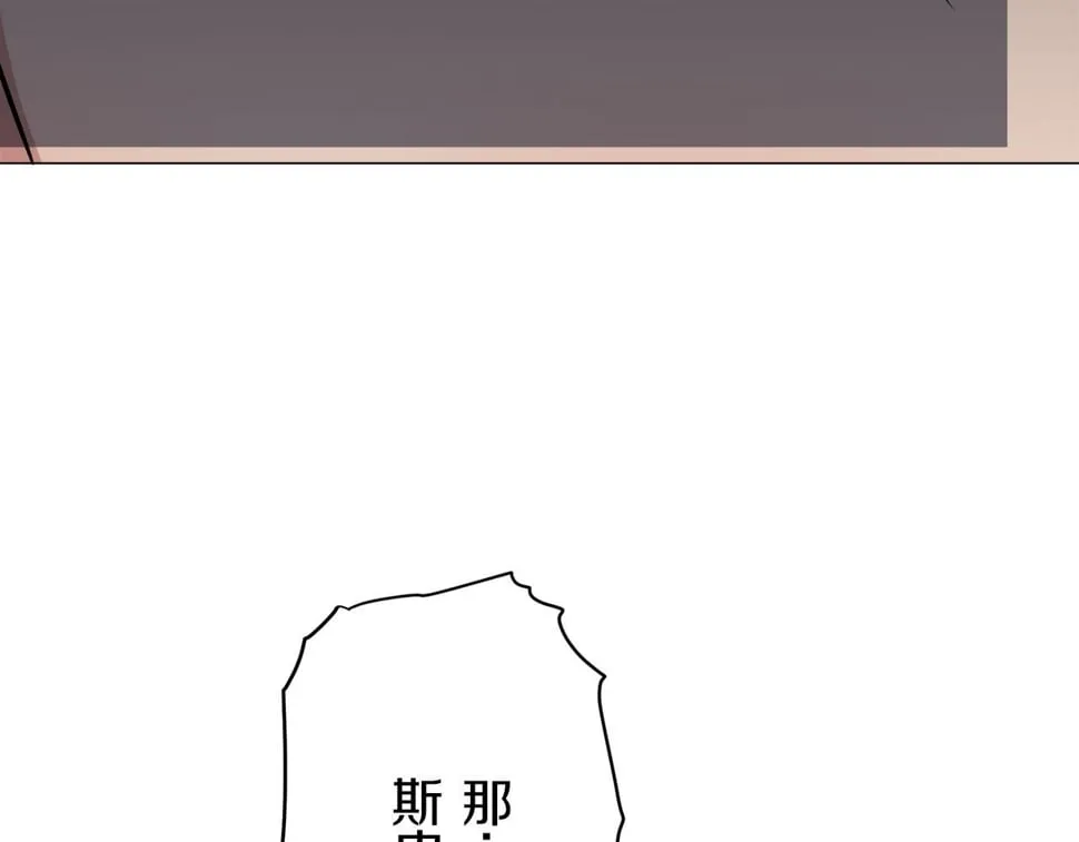 第98话 举着灯的小手 第25页