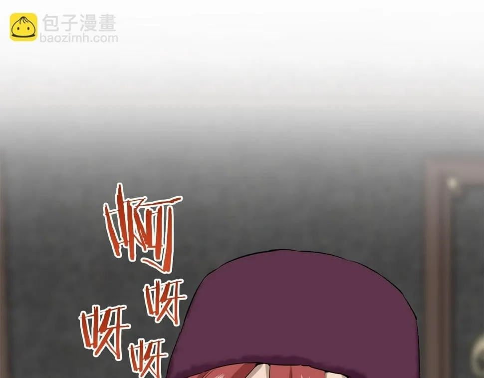 第98话 举着灯的小手 第39页