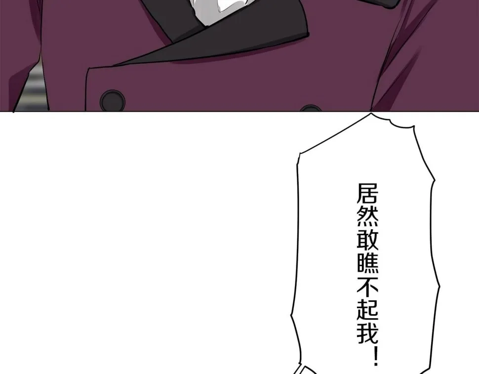 第98话 举着灯的小手 第41页