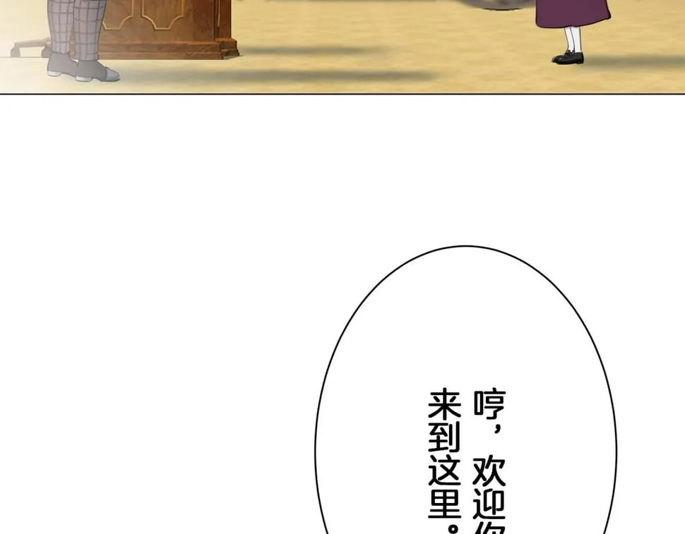 第98话 举着灯的小手 第47页