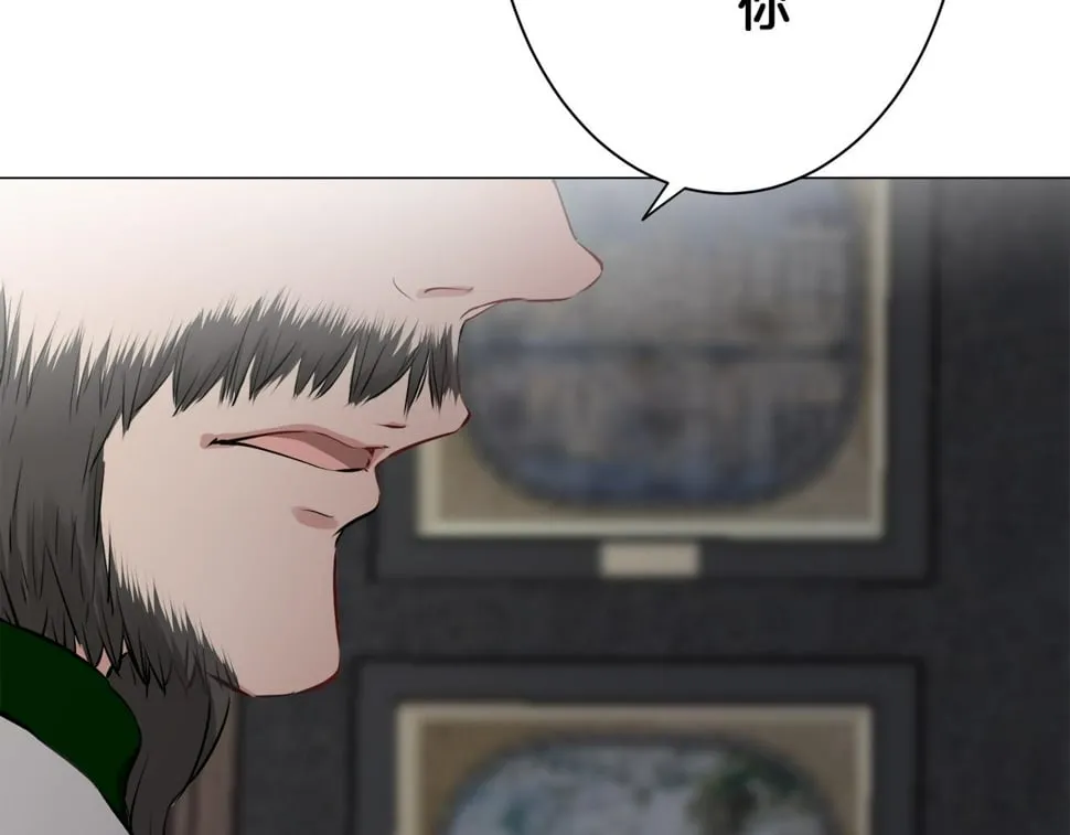 第98话 举着灯的小手 第48页