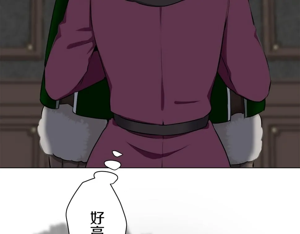 第98话 举着灯的小手 第53页