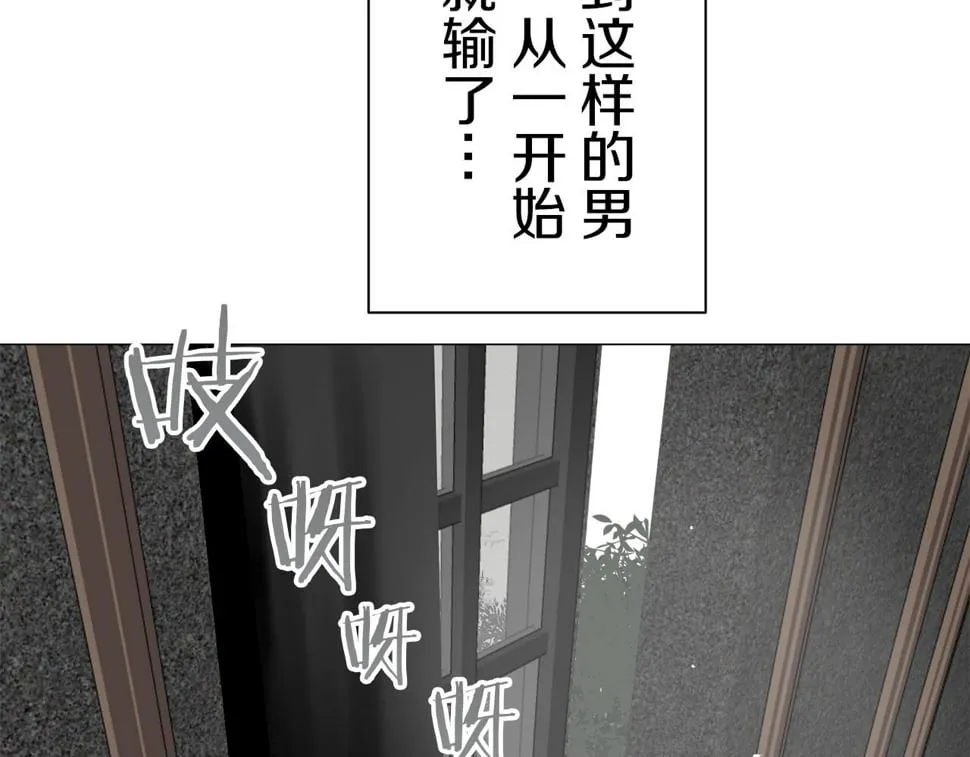 第98话 举着灯的小手 第62页
