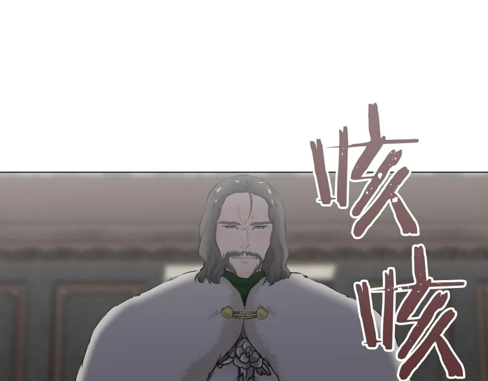 第98话 举着灯的小手 第66页