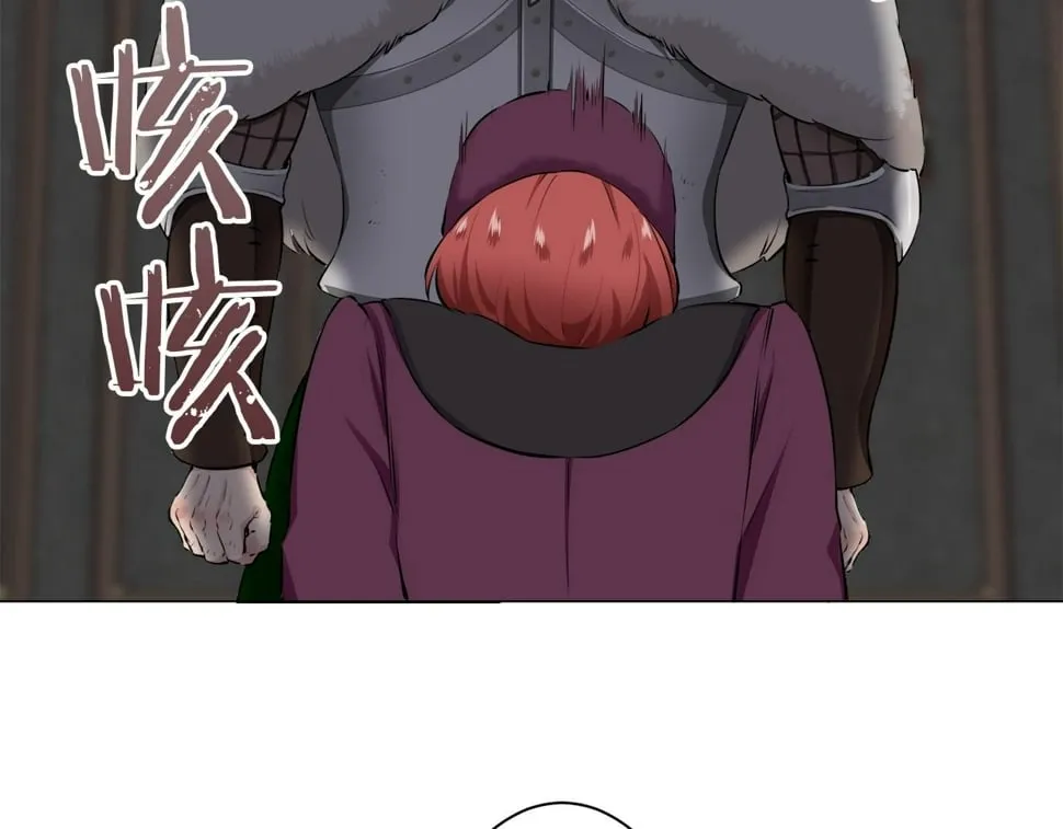 第98话 举着灯的小手 第67页