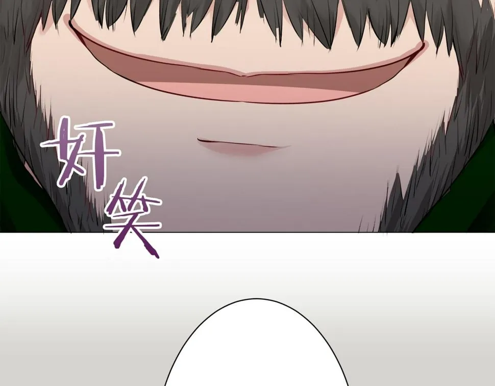 第98话 举着灯的小手 第75页