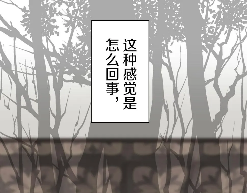 第98话 举着灯的小手 第80页