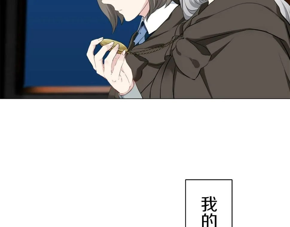 第98话 举着灯的小手 第89页