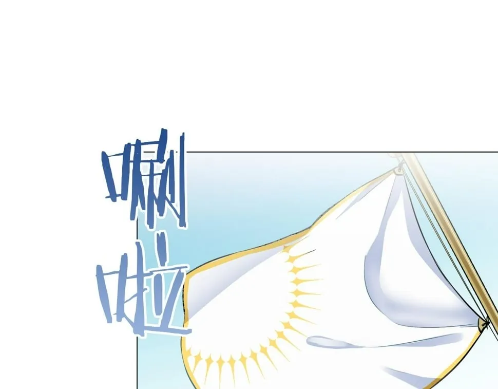 第98话 举着灯的小手 第98页