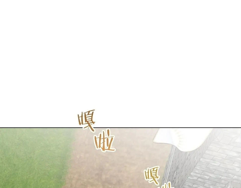第98话 举着灯的小手 第100页