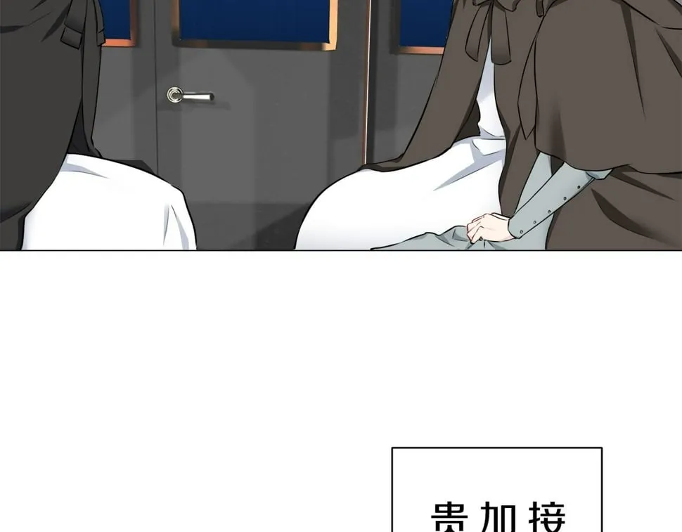 第98话 举着灯的小手 第104页