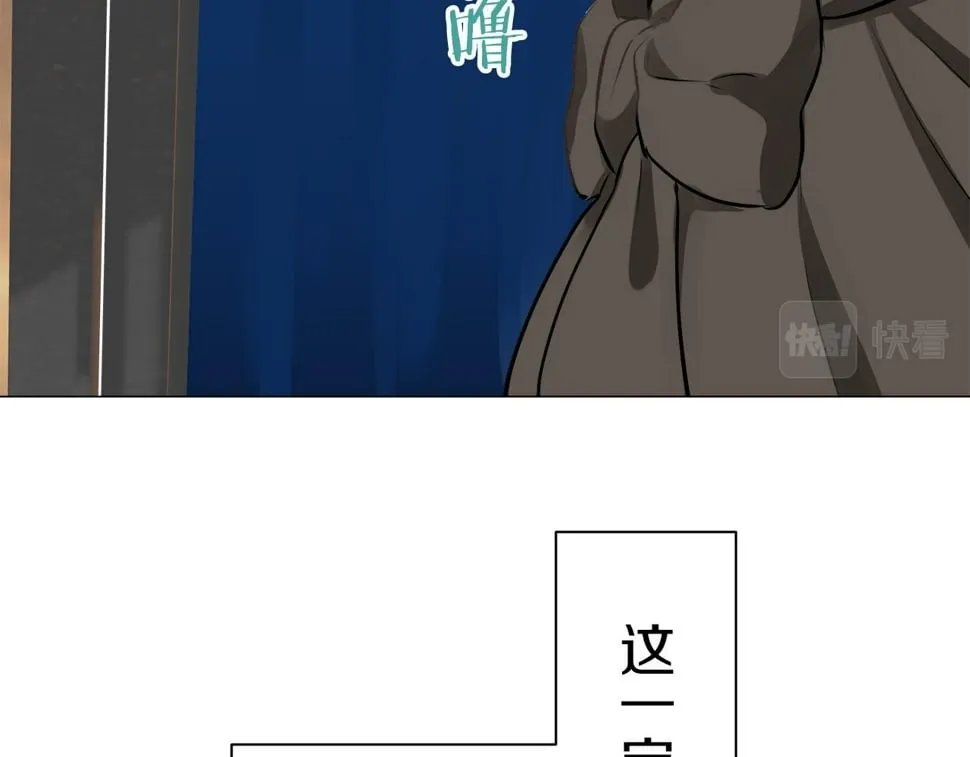 第98话 举着灯的小手 第109页