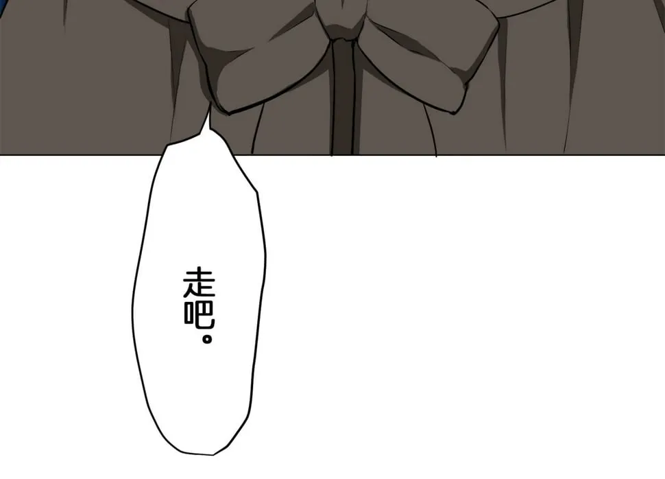 第98话 举着灯的小手 第112页