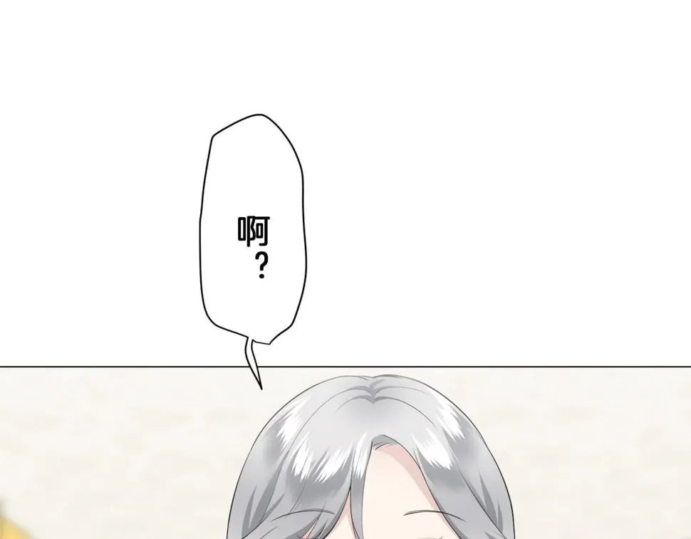 第98话 举着灯的小手 第118页