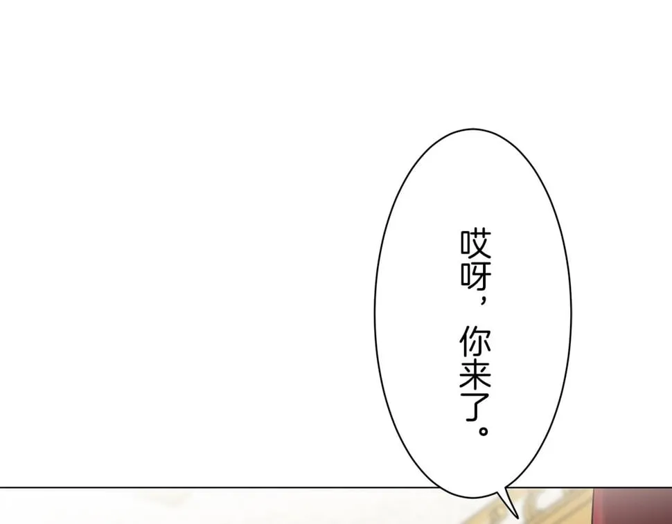 第98话 举着灯的小手 第127页