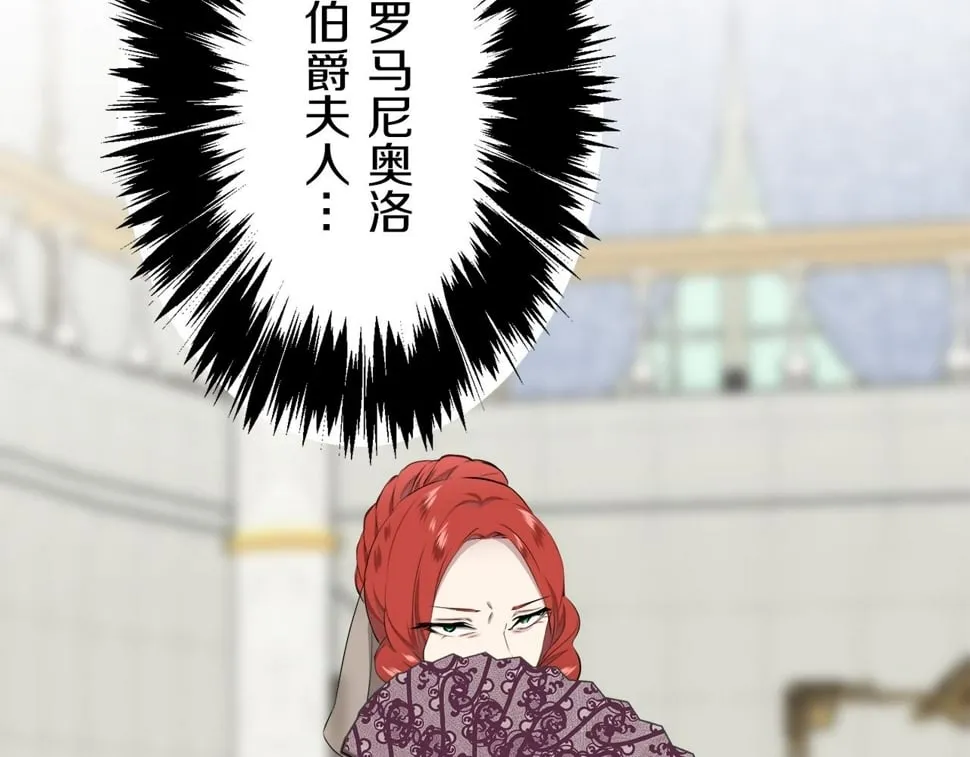 第98话 举着灯的小手 第132页