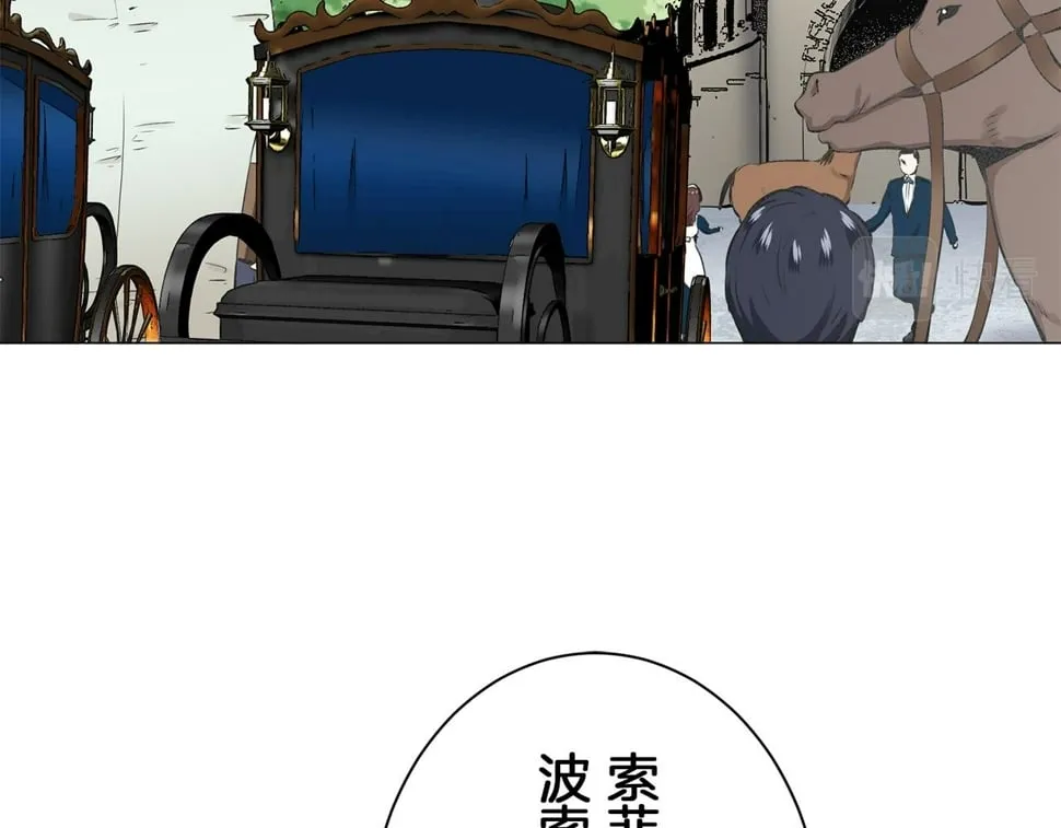 第97话 名为你的星星、太阳和世界（2） 第37页