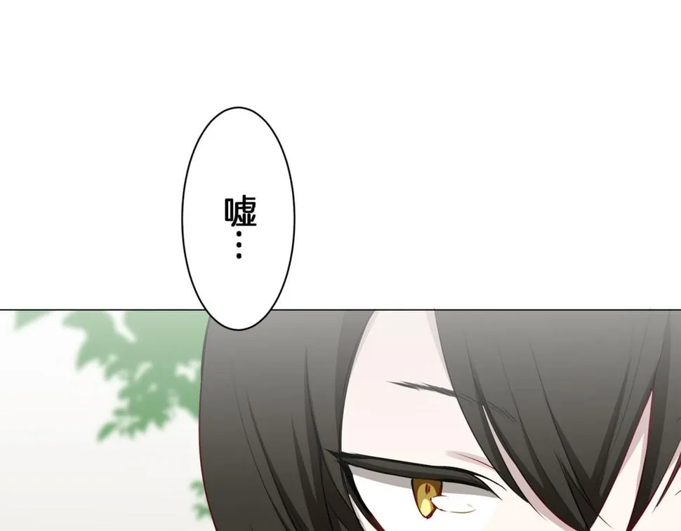 第97话 名为你的星星、太阳和世界（2） 第57页