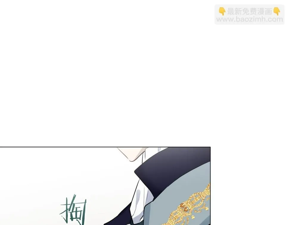 第97话 名为你的星星、太阳和世界（2） 第101页