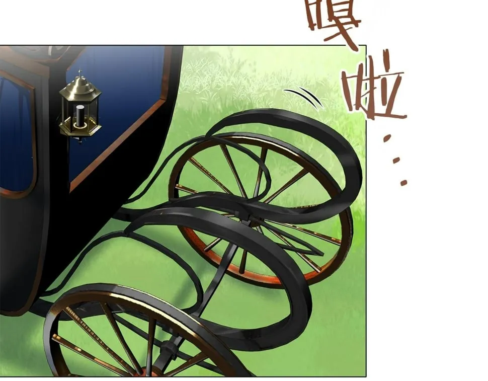 第97话 名为你的星星、太阳和世界（2） 第139页