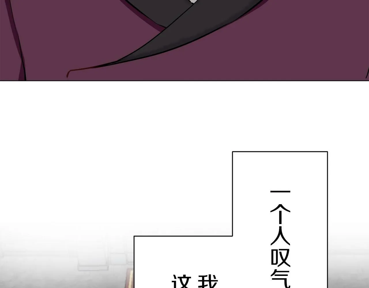 第101话 灿烂的昼夜 第7页