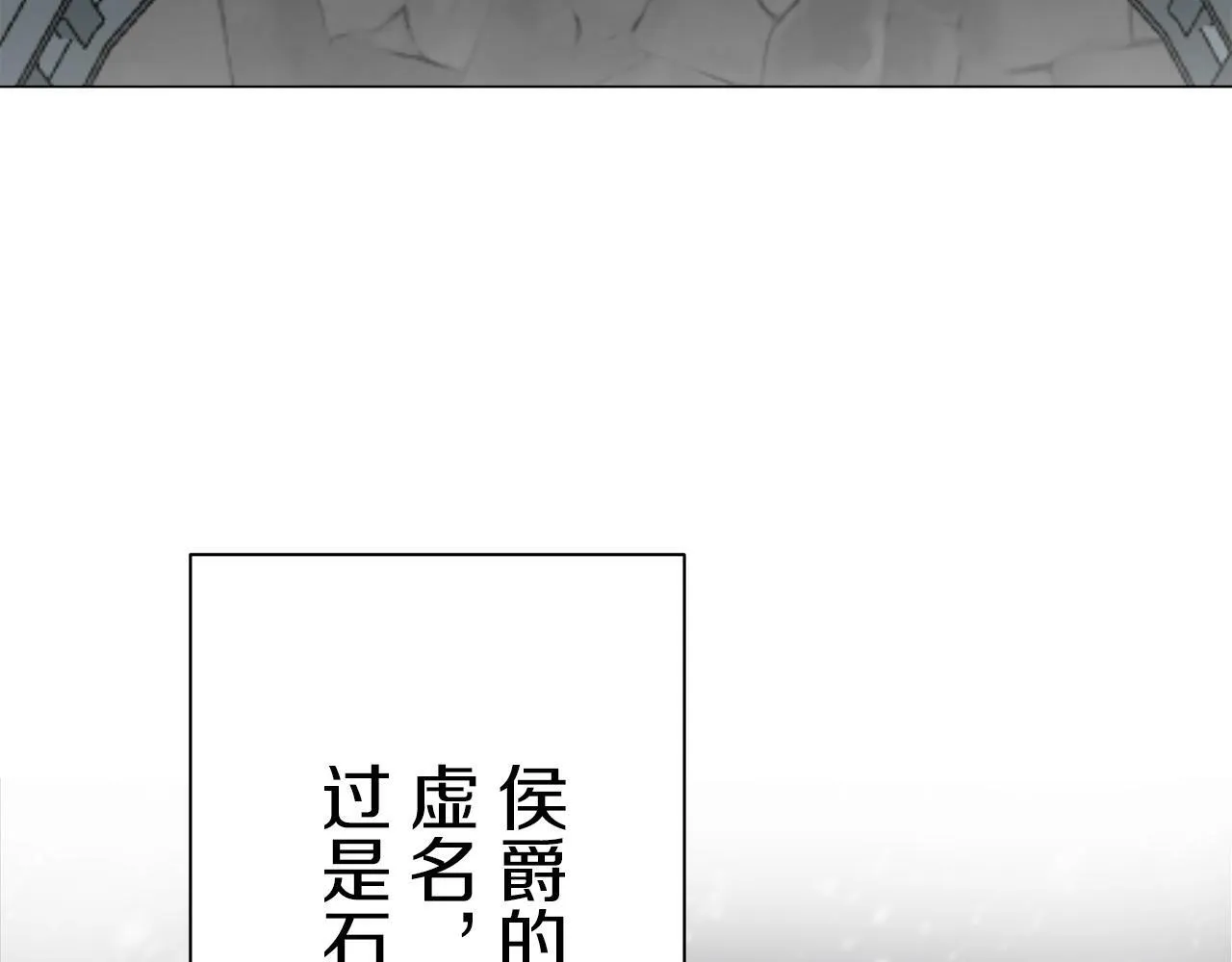 第101话 灿烂的昼夜 第10页