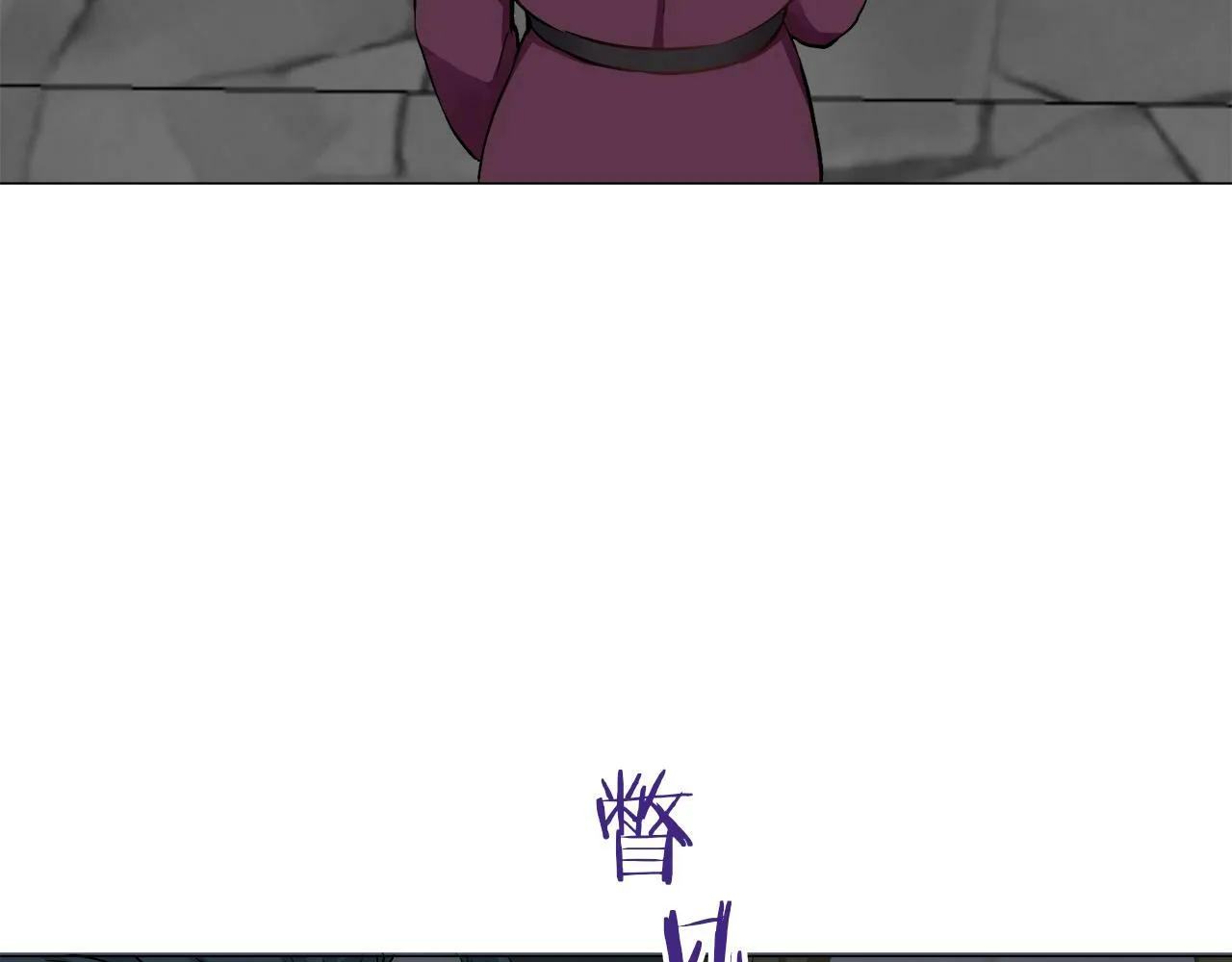 第101话 灿烂的昼夜 第24页