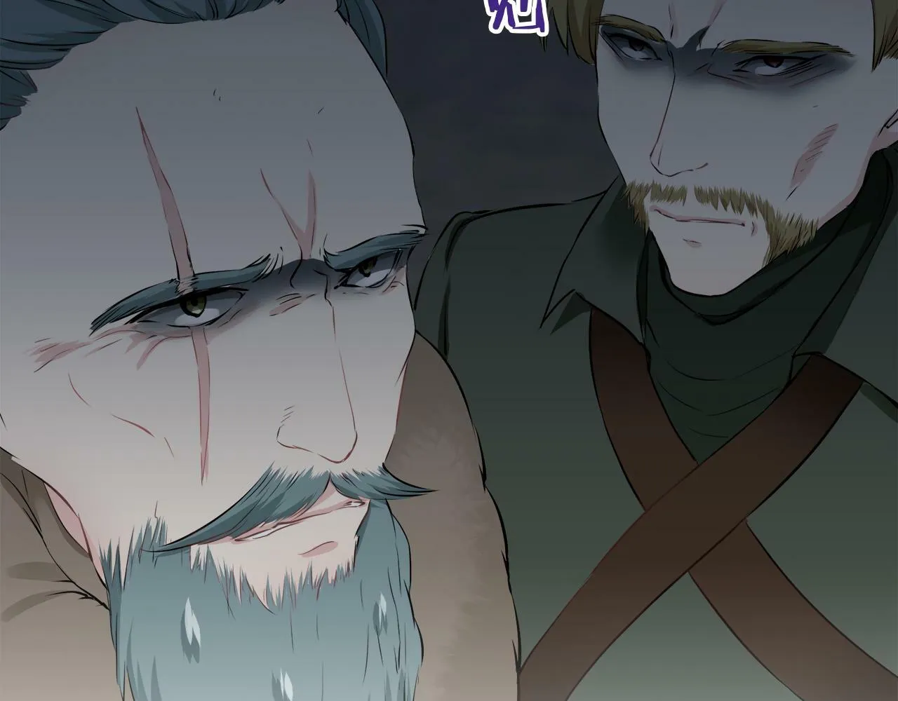 第101话 灿烂的昼夜 第25页