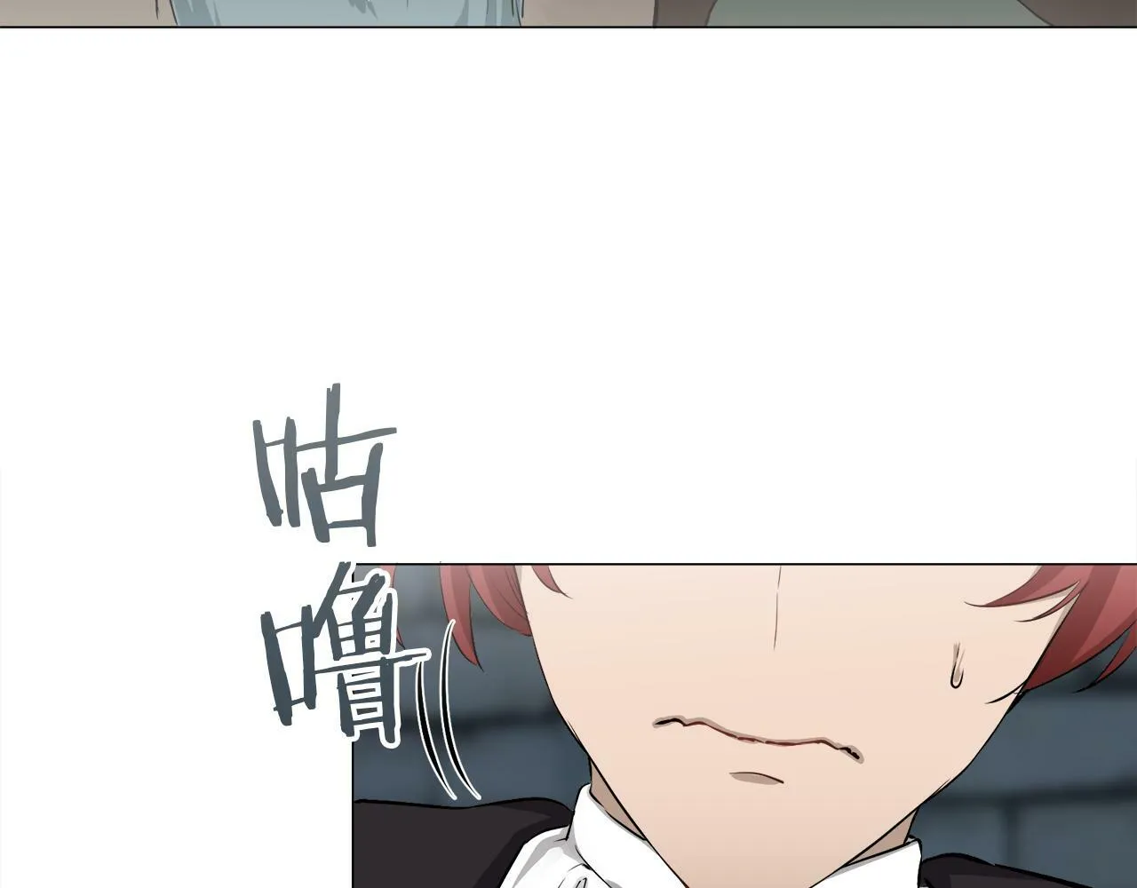 第101话 灿烂的昼夜 第26页