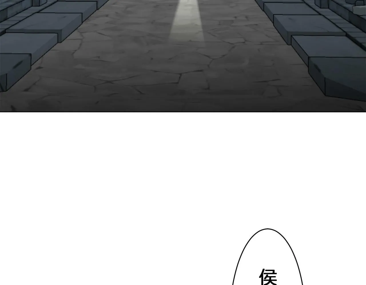 第101话 灿烂的昼夜 第38页