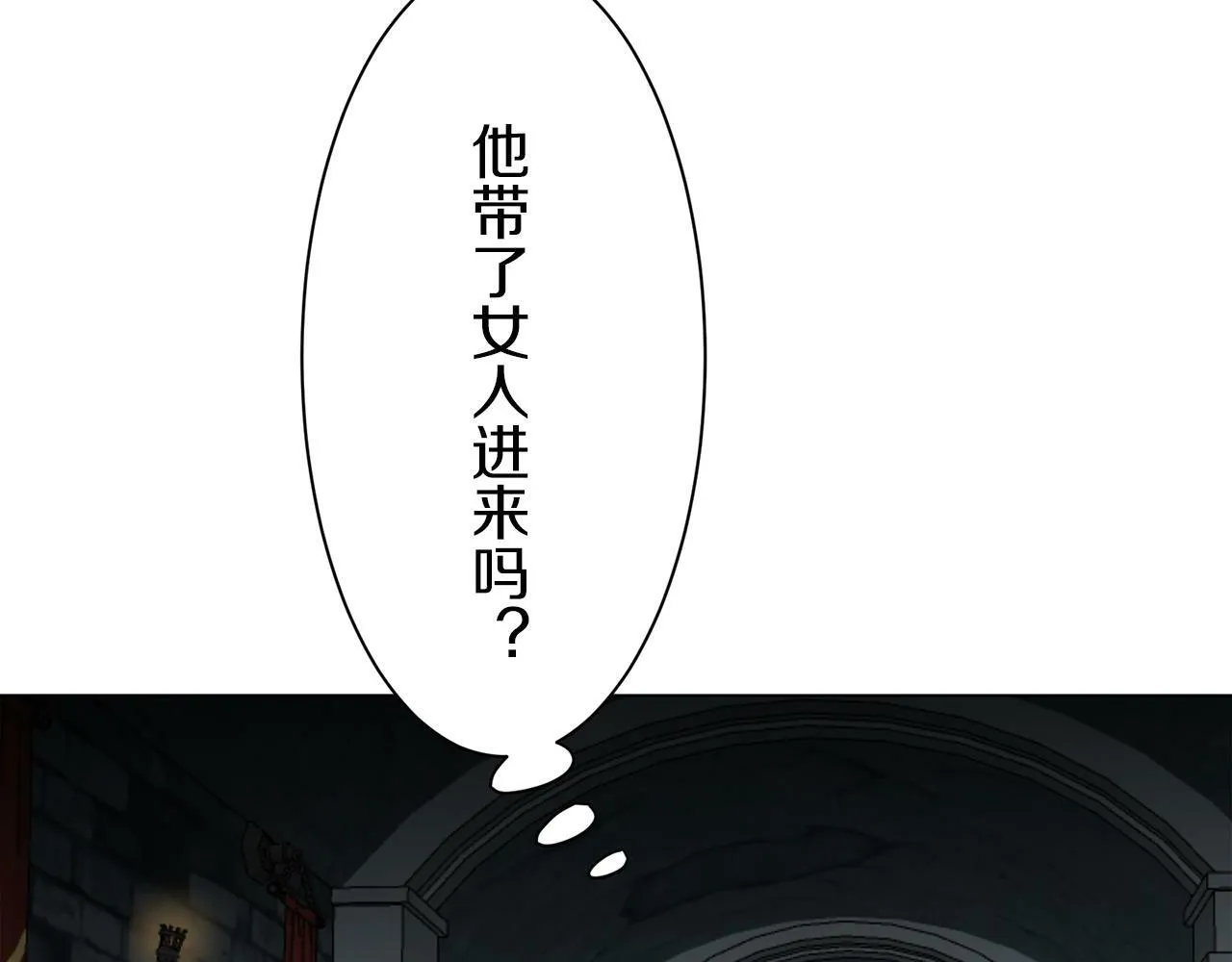 第101话 灿烂的昼夜 第41页