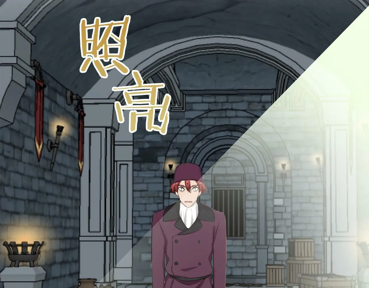 第101话 灿烂的昼夜 第45页