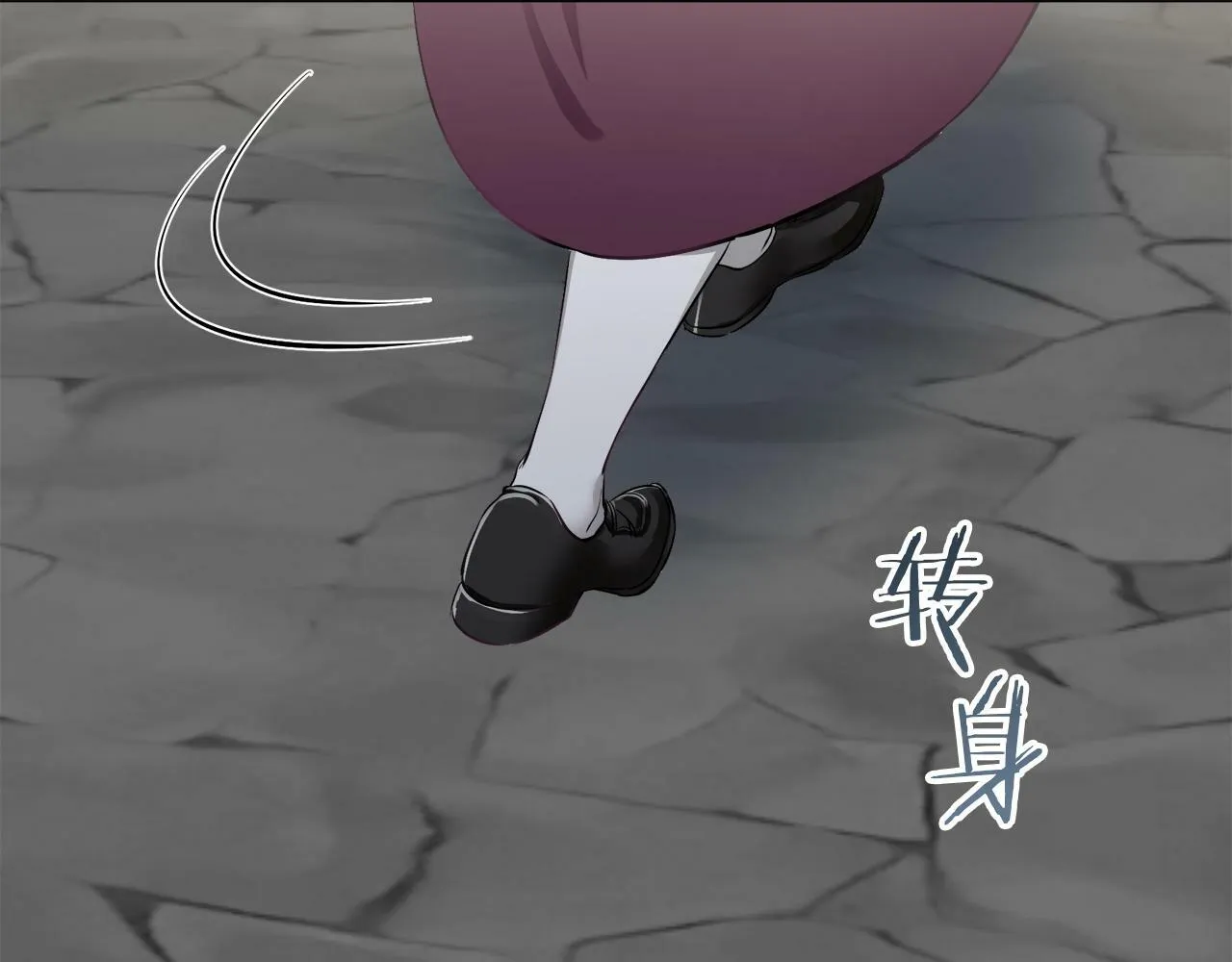 第101话 灿烂的昼夜 第48页