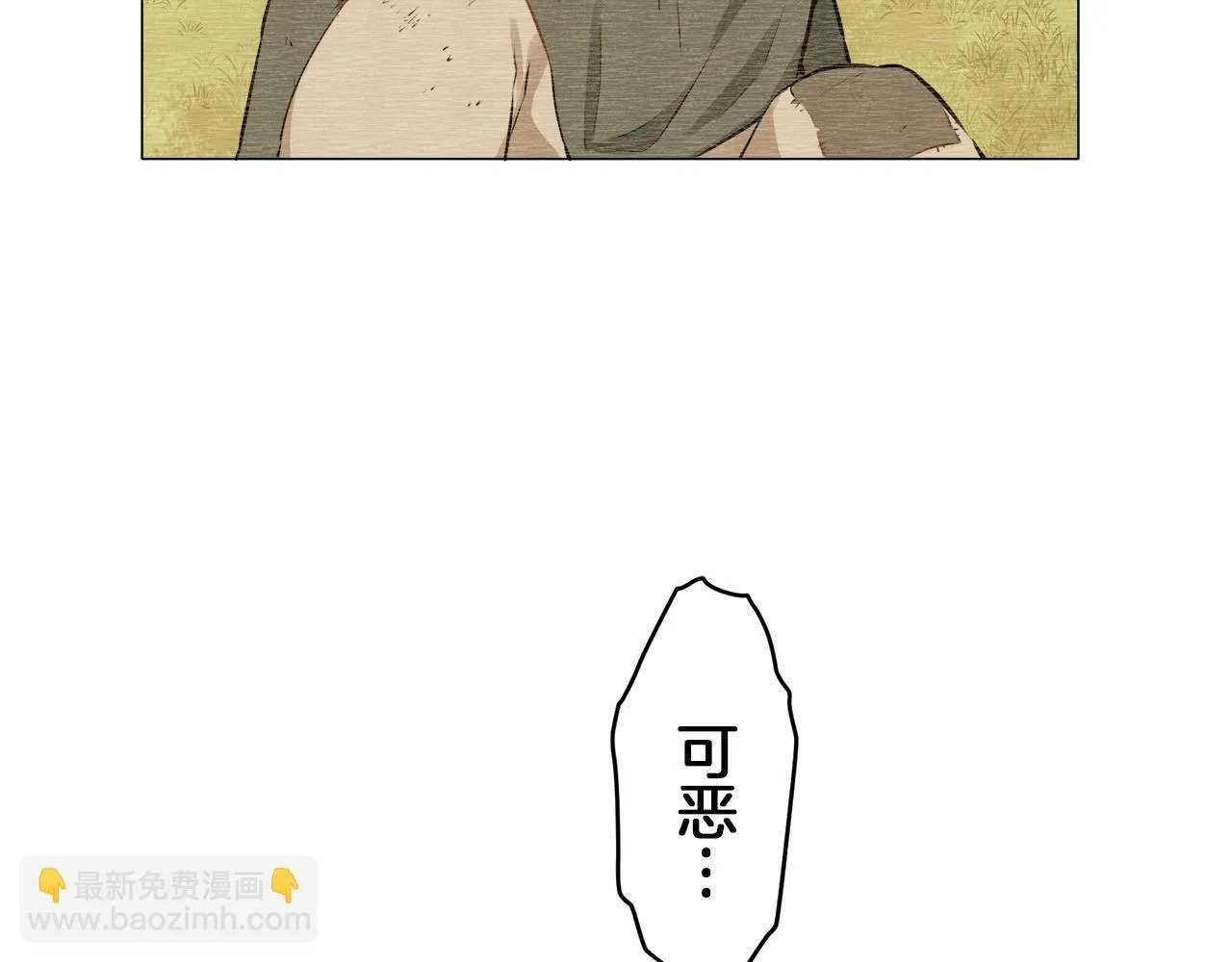 第101话 灿烂的昼夜 第63页