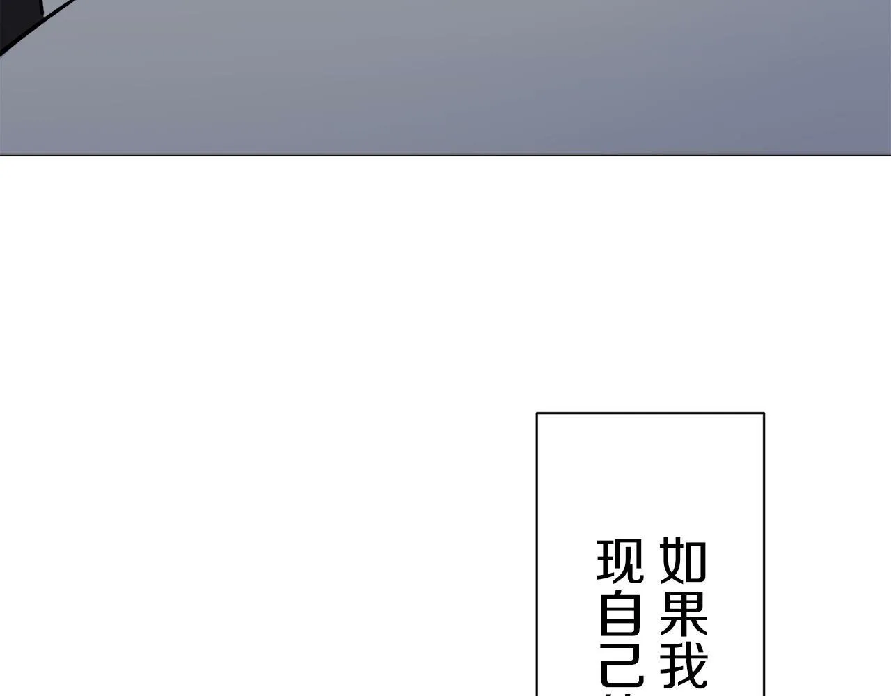 第101话 灿烂的昼夜 第65页