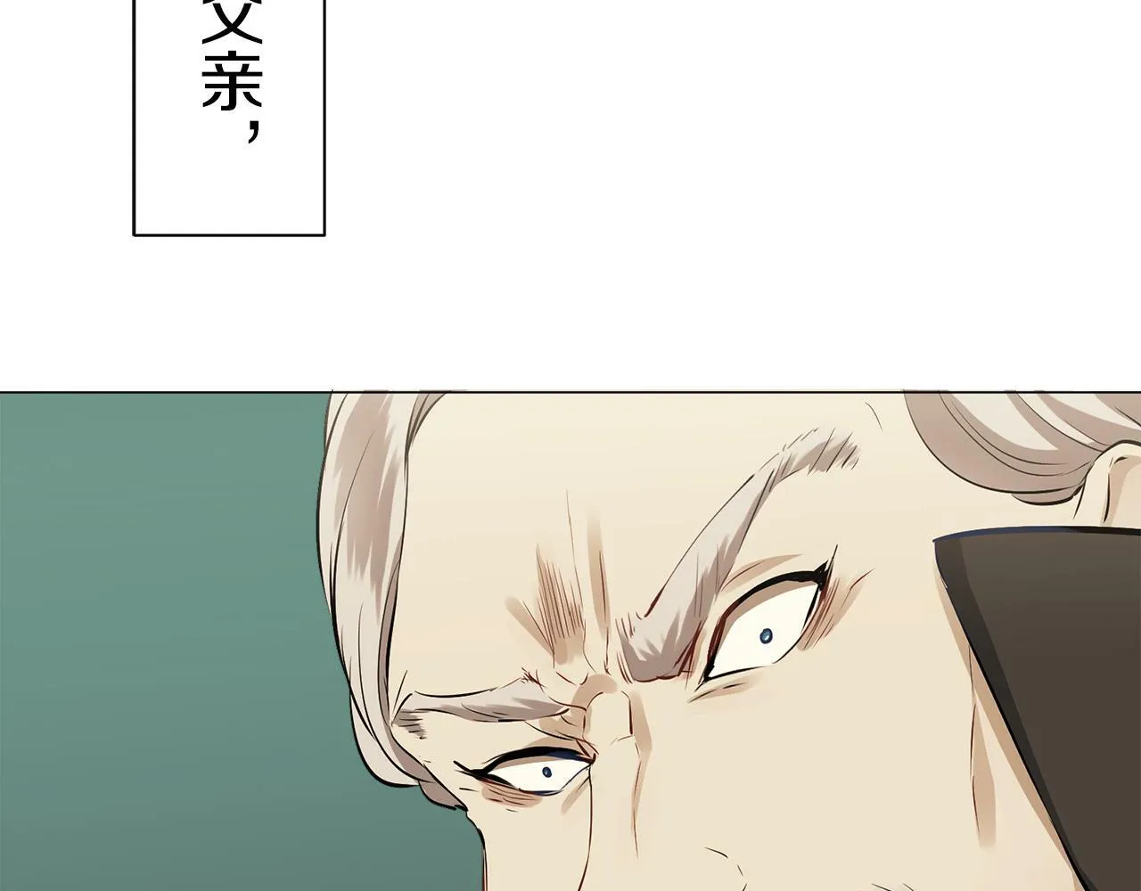 第101话 灿烂的昼夜 第69页