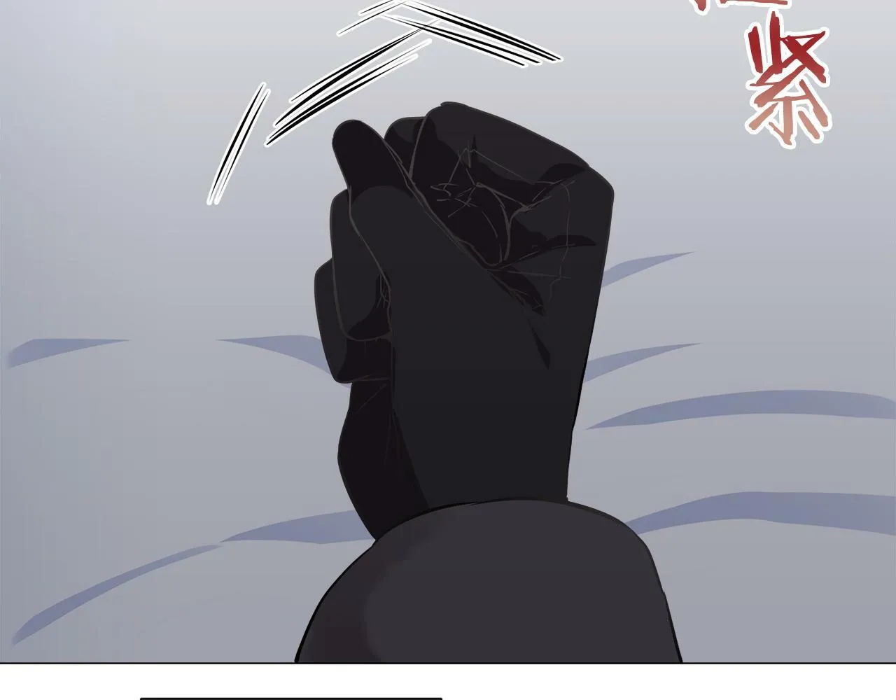 第101话 灿烂的昼夜 第72页