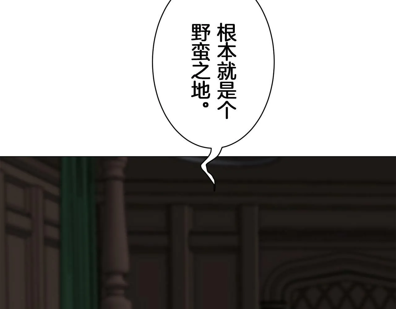 第101话 灿烂的昼夜 第81页