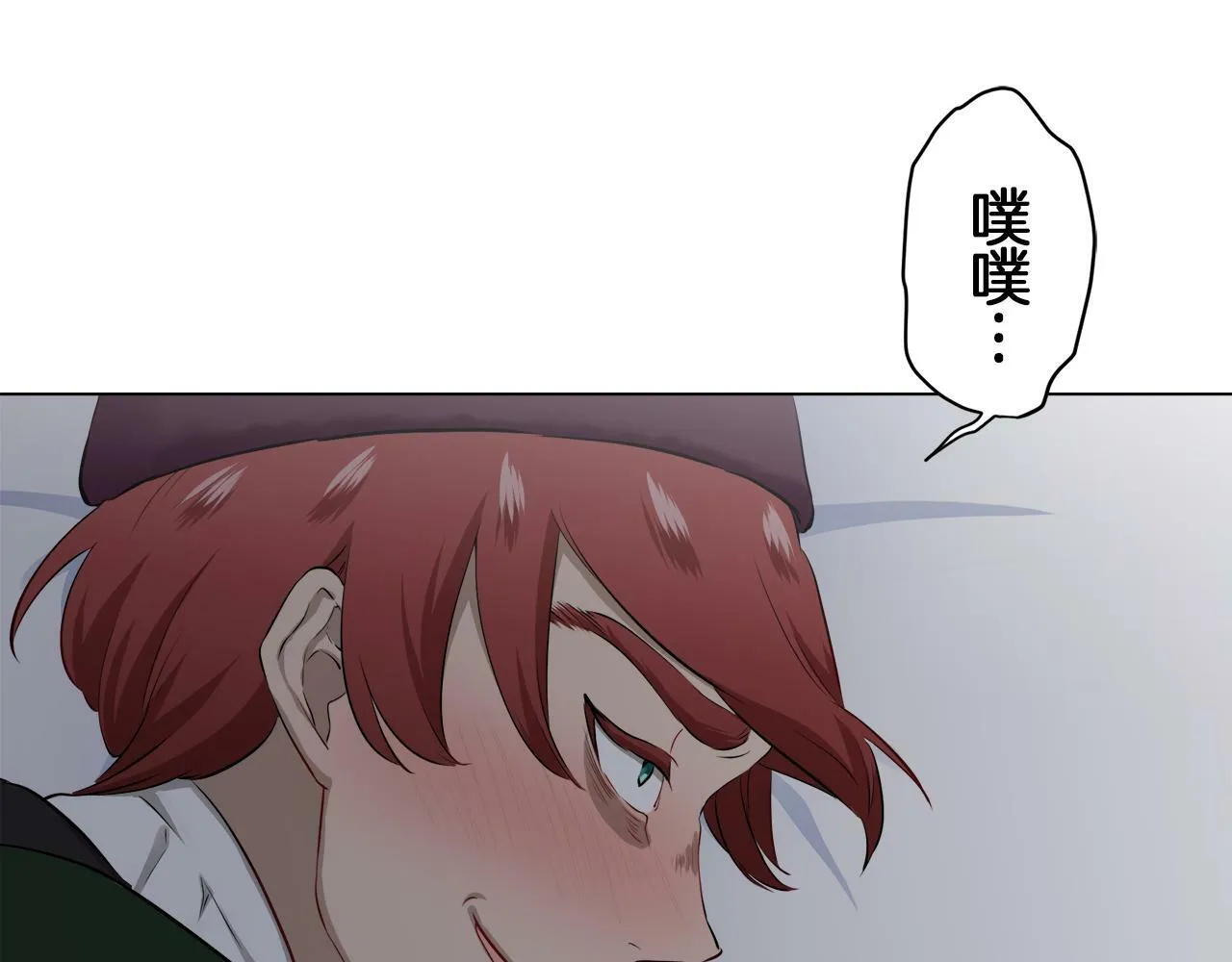 第101话 灿烂的昼夜 第92页