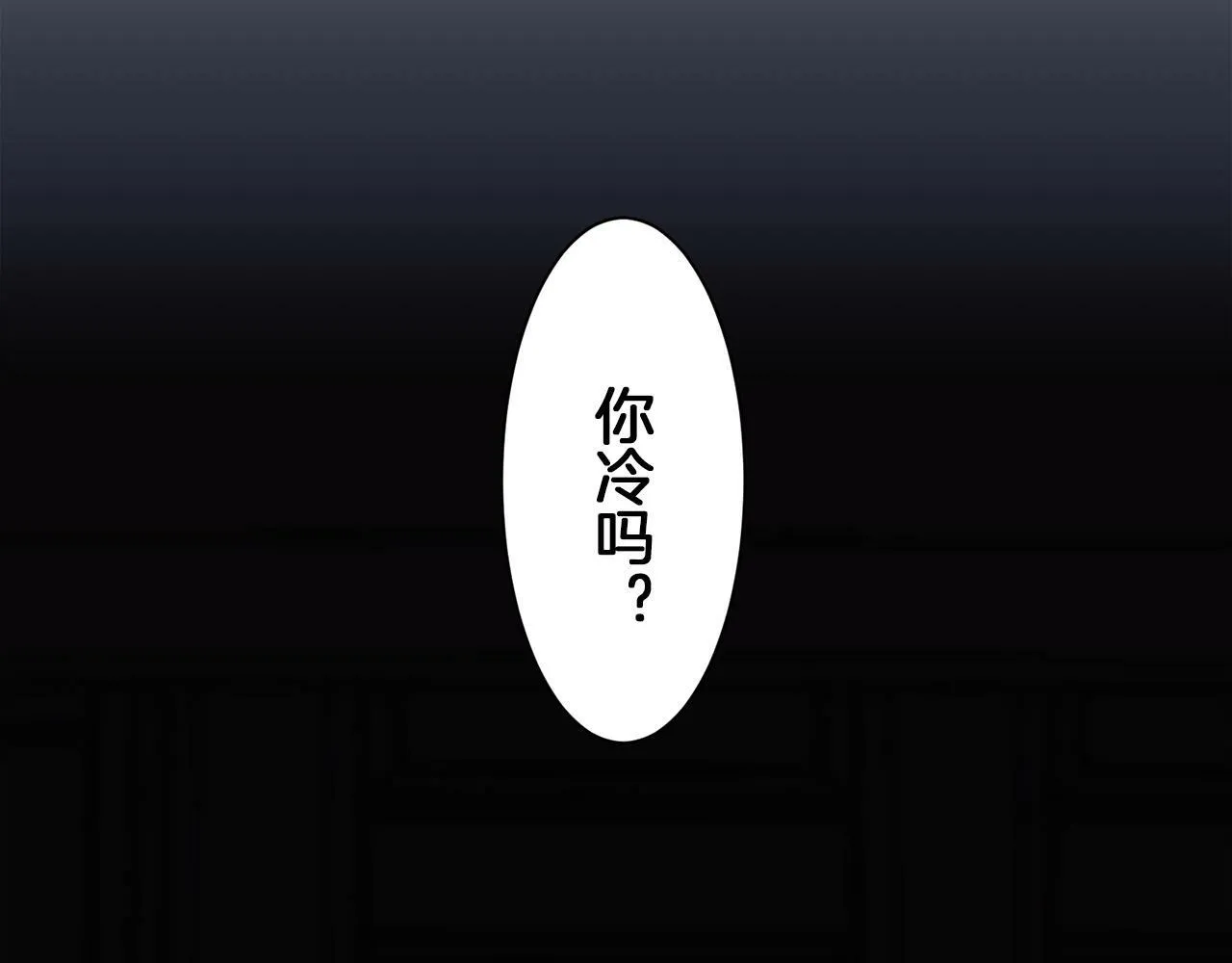 第101话 灿烂的昼夜 第94页