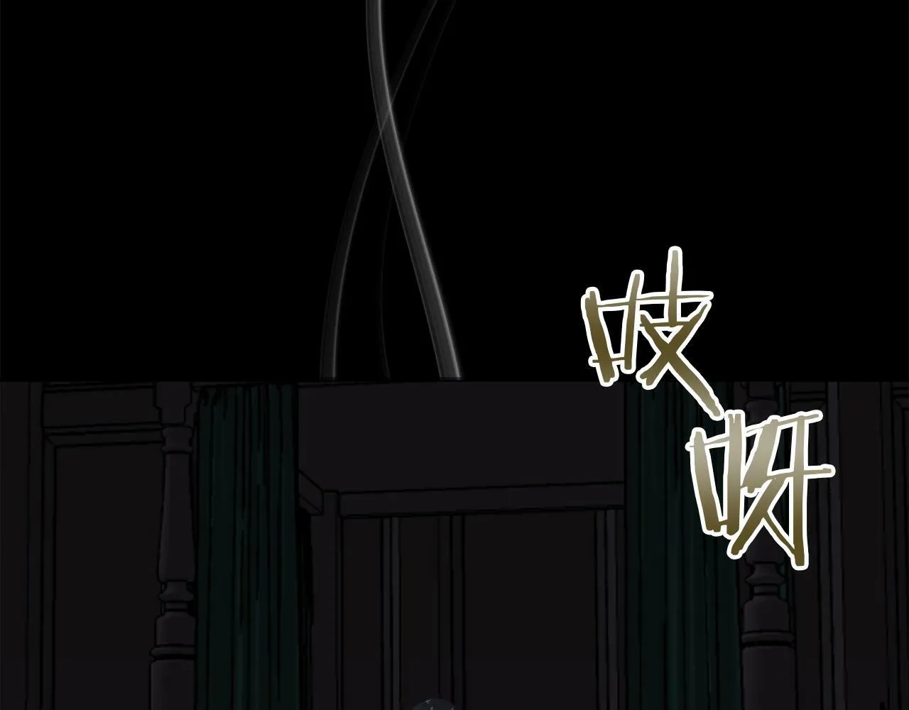 第101话 灿烂的昼夜 第99页