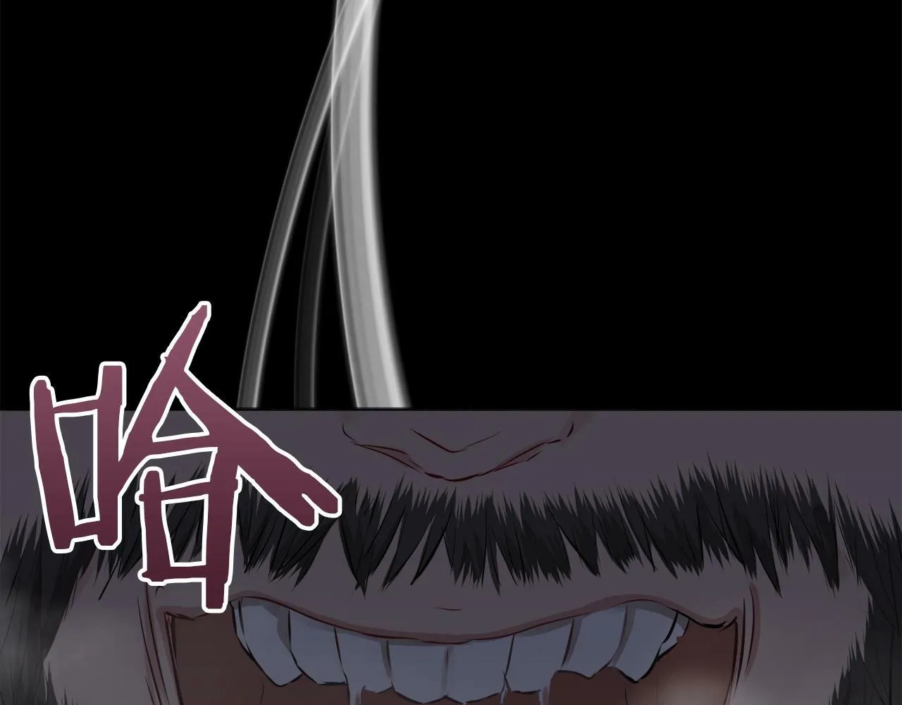 第101话 灿烂的昼夜 第103页