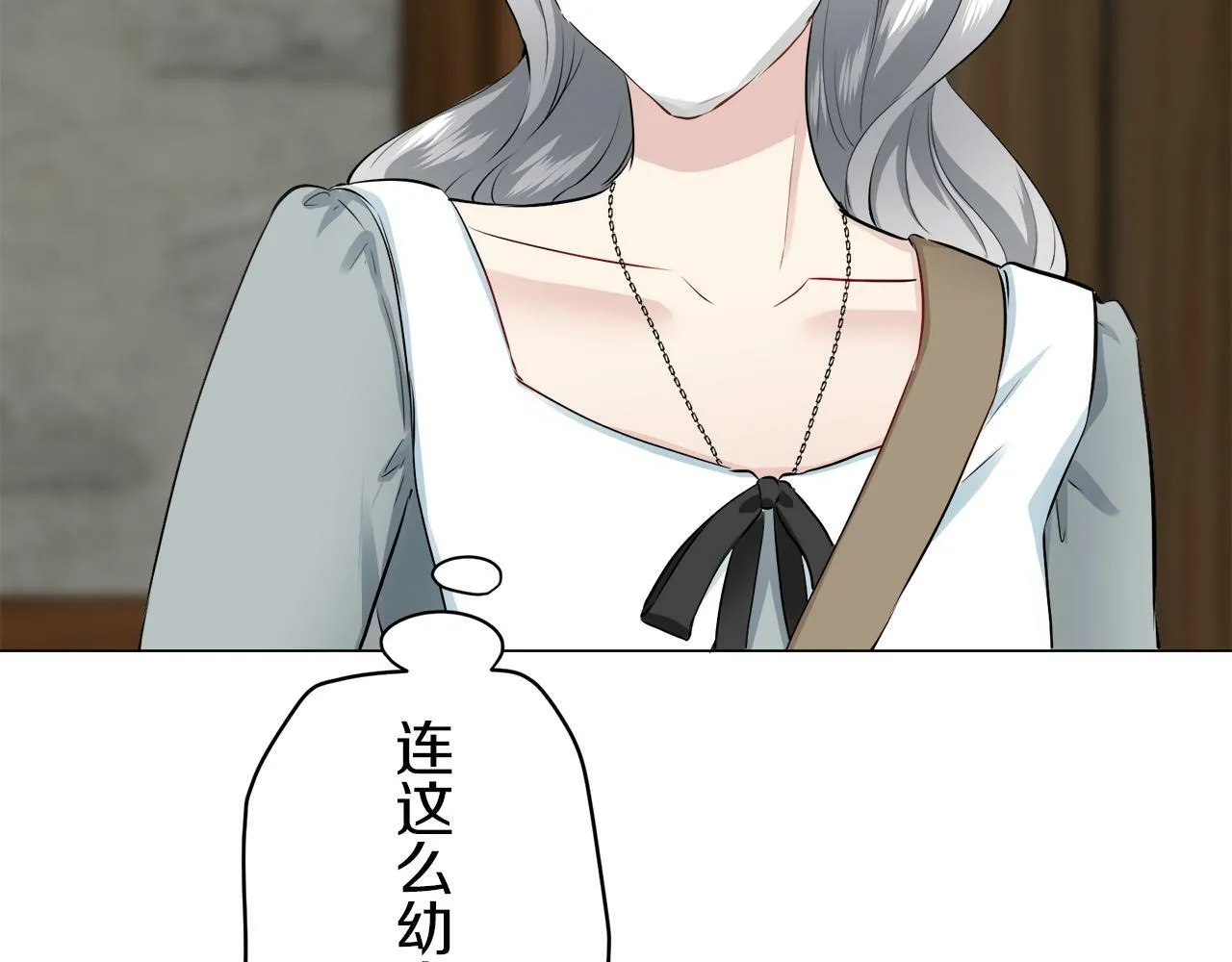 第101话 灿烂的昼夜 第119页