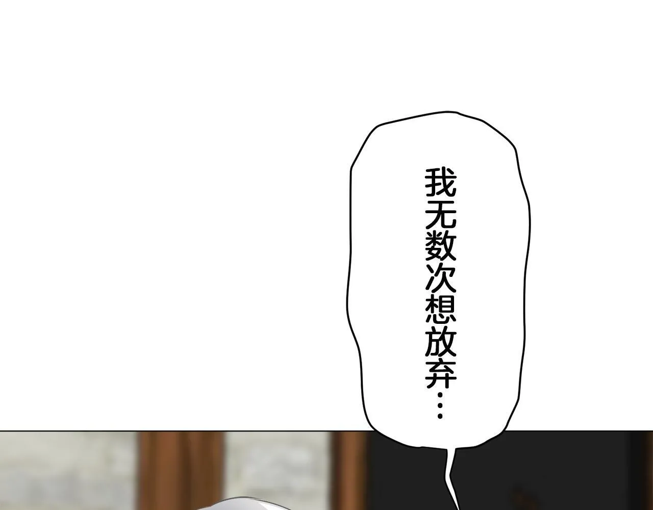 第101话 灿烂的昼夜 第135页