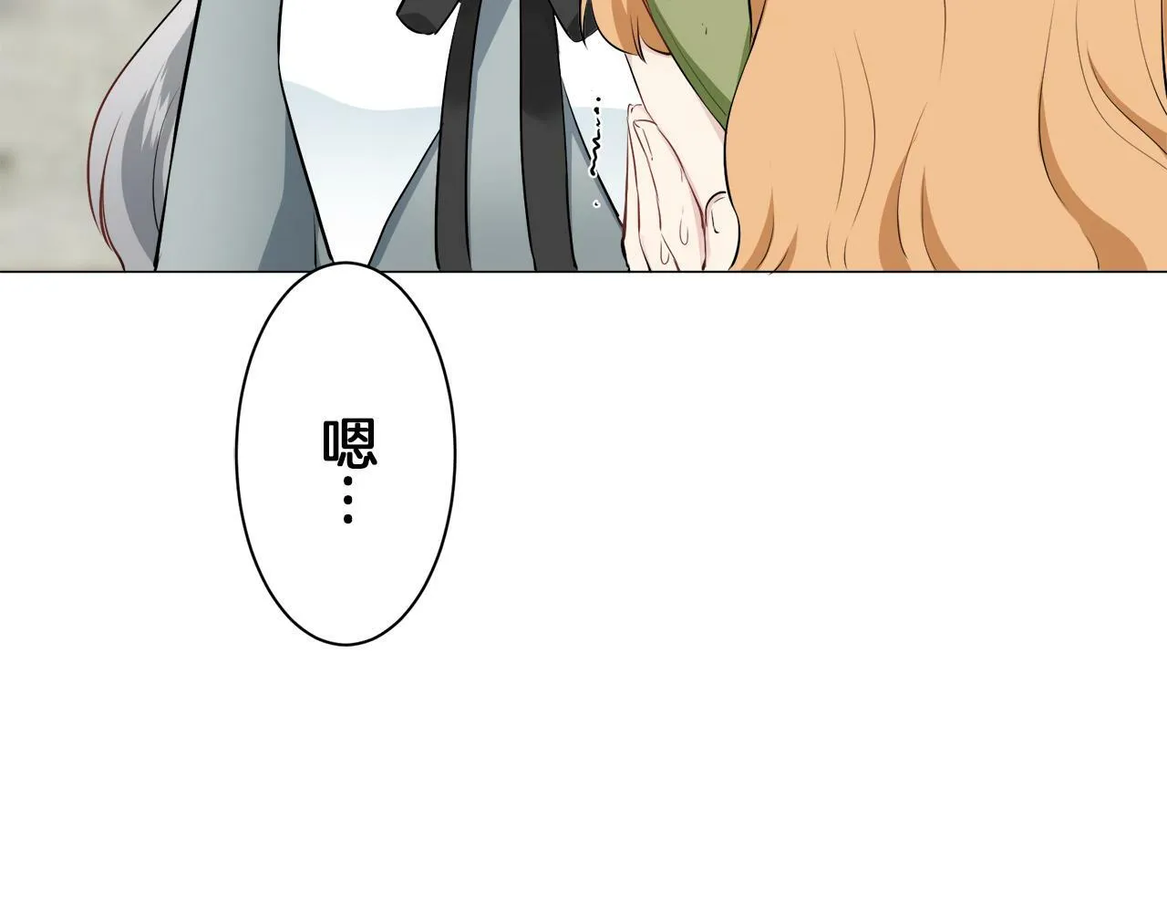 第101话 灿烂的昼夜 第137页
