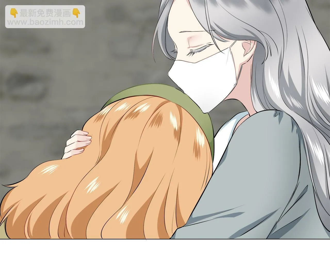 第101话 灿烂的昼夜 第144页