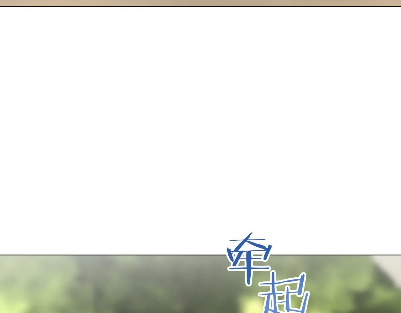 第102话 在高处闪耀（1） 第38页