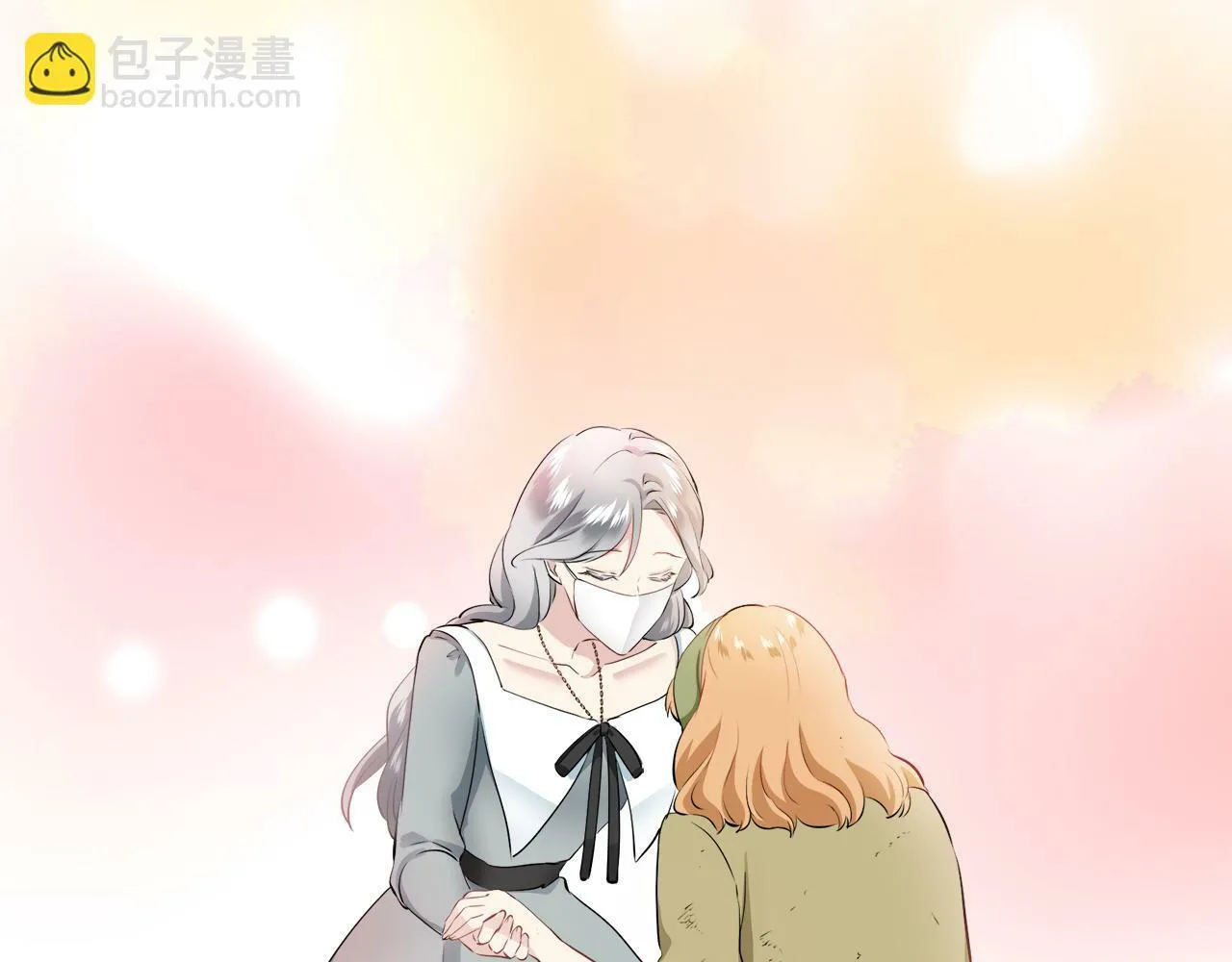 第102话 在高处闪耀（1） 第41页