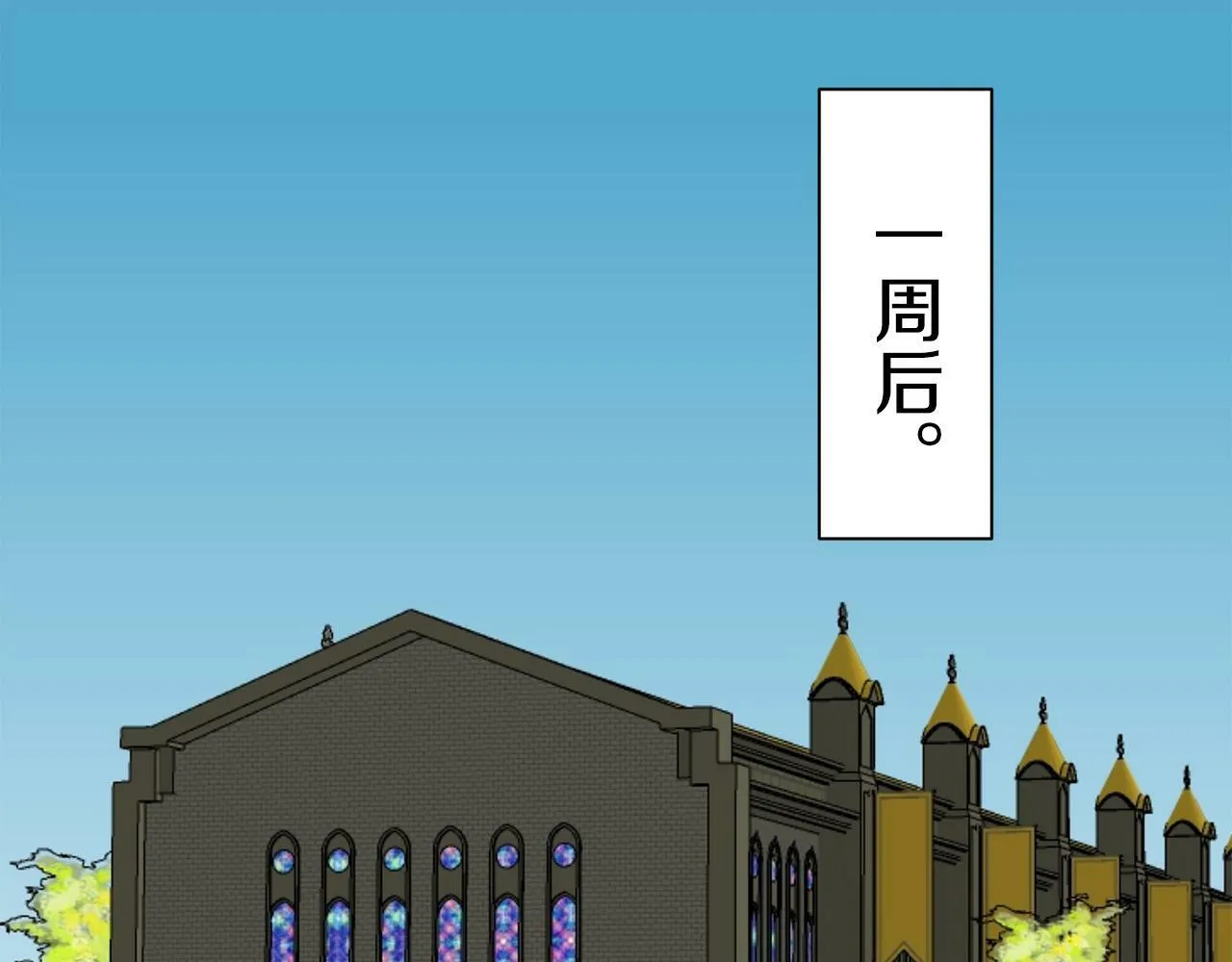 第102话 在高处闪耀（1） 第69页